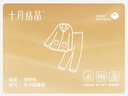 十月结晶月子服春秋冬季产后哺乳装孕妇睡衣居家服可外出 豆粉【200g/㎡吸汗透气】 XL码【建议145-160斤】 实拍图