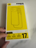 倍思【买壳送膜|软边不伤机|不发黄】适用iphone17promax手机壳苹果17promax保护套全包透明硅胶防摔 实拍图