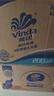 维达（Vinda）有芯卷纸 蓝色经典4层200克*27卷 高克重卫生纸 厕纸纸巾整箱 实拍图