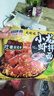 香辣小龙虾风味拌面超辣速食干拌面泡面方便面拉面整箱零食夜宵 小龙虾风味拌面3袋 实拍图