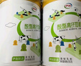 伊利脱脂高纤全家奶粉 成人奶粉 脱脂奶粉 营养品早餐高钙高蛋白 850g 实拍图