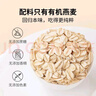 方家铺子东北有机燕麦片1.8斤 非即食生燕麦片 杂粮粗粮早餐粥易煮易熟 实拍图