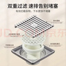 潜水艇（Submarine）不锈钢拉丝防臭地漏套装50管径1个淋浴+1个干湿区+1个洗衣机地漏  实拍图