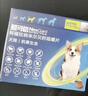 超可信(NexGard Spectra)中型犬M号体内外同驱去跳蚤进口药1片 实拍图