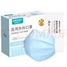 稳健口罩医用外科口罩一次性医用口罩防细菌冬季防流感独立干净卫生 1盒共100袋 成人蓝色 独立包装 1只/袋 实拍图