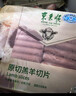 东来顺 内蒙古羔羊原切羊肉片1斤装 火锅食材羊肉卷 清真中华老字号 实拍图