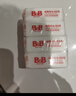 保宁（B&B）婴幼儿洗衣皂儿童肥皂尿布皂专用内衣裤肥皂200g*8【到手共8块】 实拍图