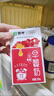 蒙牛早餐奶红枣味牛奶 250ml*16盒 送礼盒装新老包装交替 实拍图