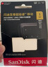 闪迪（SanDisk）2TB TF(MicroSD)内存卡 5K/4K A2 V30 U3 行车仪 运动相机无人机 监控存储卡 读240MB/s 写140MB/s 实拍图
