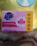 超能 女士内衣皂 茉莉清香 101g*2块 除菌 洗衣皂 安全祛异味 实拍图