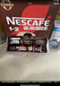 雀巢（Nestle）【樊振东同款】1+2特浓低糖*速溶咖啡三合一冲调饮品90条1170g 实拍图