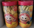 我D小蔡蔡（MyCcBaBy）黄金奶酪酥酥脆饼干办公休闲下午茶点心小吃代餐幼儿园儿童零食 草莓椰子味125g 实拍图