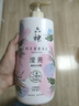 六神【肖战同款】菁萃滢亮香氛沐浴露1L透亮薏仁+甘草男士女士沐浴乳 实拍图