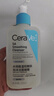 适乐肤（CeraVe）【油痘肌救星】水杨酸洗面奶236ml（男女士控油祛痘去黑头礼物） 实拍图