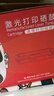 京呈cf510a硒鼓适用惠普204a硒鼓m154a硒鼓m180 m180n m180nw m181 m181fw打印机碳粉盒墨盒m154nw 大容套装 实拍图