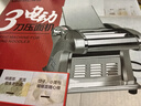 拜杰电动压面机面条机家用全自动一体饸烙机多功能馄饨皮饺子皮厨房和面机器切面机商用擀面机筱面工具 三刀型【压面皮+饺子皮+2.5+4/9mm宽面】 优质不锈钢丨8档调节丨仿古法制面/澎湃动力 实拍图