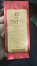 大益TAETEA茶叶普洱茶熟茶 7572熟茶品鉴装7g/袋 实拍图