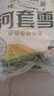 河套【京东基地】河套雪6.18kg 小麦面粉面粉馒头粉家用粉 中华老字号 实拍图