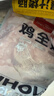 1号会员店（One‘s Member）鸡全翅 冷冻全翅烧烤烤翅卤味食材 1kg 实拍图