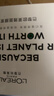 欧莱雅安瓶面膜4.0 15片补水保湿修护舒缓护肤品新年礼物 实拍图