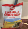 秋田满满 高钙高铁DHA海苔碎114g 拌饭料_享婴儿宝宝儿童辅食食谱 实拍图
