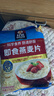 桂格（QUAKER）即食燕麦片1478克 营养早餐 膳食纤维 零添加白砂糖 实拍图