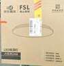 FSL佛山照明京东集采JC系列吸顶灯led卧室灯具24W白光 实拍图