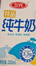三元特品纯牛奶250ml*24盒  100%生牛乳 实拍图