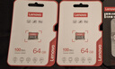 联想（Lenovo）64GB TF（MicroSD）内存卡 U3 V30 A1 手机平板监控行车记录仪专用卡 实拍图