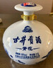 古井贡酒 青花大坛 浓香型白酒 50度 2.5L*1坛 坛装 口粮酒 实拍图