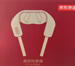 京东京造肩颈按摩器P7pro 颈椎按摩器肩颈腰背部按摩仪全身揉捏肩部按摩仪颈部生日礼物女新年礼物男 实拍图