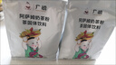 广禧优品 阿萨姆奶茶粉1kg 饮料速溶三合一奶茶店专用原料配料 实拍图