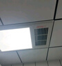 奥克斯（AUX）风暖浴霸灯暖照明排气一体集成吊顶300x600卫生间浴室暖风机DD05 实拍图