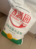 香满园 面粉 中筋粉 美味富强小麦粉 20斤 包子饺子馒头饼手擀面 实拍图