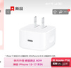 Apple/苹果【新品】40W USB-C充电器 type-c充电器苹果手机充电器手机快充头 苹果17手机充电器 实拍图