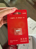 爱国者（aigo）128GB TF（MicroSD）存储卡 U3 A1 V30 4K 监控摄像头 行车记录仪专用高速内存卡 T1 读速100MB/s 实拍图