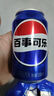 百事可乐 Pepsi 碳酸饮料汽水原味 330ml*6听 整箱装 实拍图