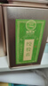 福东海 正宗特优绞股蓝茶【金罐装】 搭中药材七叶胶股蓝嫩叶血胶古兰茶 实拍图