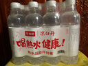 今麦郎凉白开550ml*12瓶 饮用水 温和熟水高温杀菌  整箱塑膜喝凉白开水 实拍图