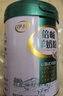 伊利倍畅羊奶粉 成人奶粉 营养品 早餐 送礼送长辈 无蔗糖 高钙 700g 实拍图