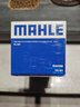 马勒（MAHLE）汽油滤/燃油滤芯KL833威朗昂科威科鲁兹迈锐宝英朗新君越君威ATSL 实拍图