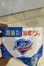 舒肤佳【京东金榜】香皂115g*3块皂(纯白+柠檬+薰衣草)99.9%除菌沐浴皂 实拍图