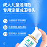 鼻朗（Bright nose）海盐水鼻喷雾生理盐水洗鼻炎喷剂成人鼻腔清洗鼻器儿童家医用60ml 实拍图