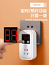 阿乐乐可【24 小时智能定时】插座 | 预约延时通断 手机热水器电动车通用 实拍图