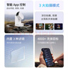 ZWO振旺 Seestar S30 智能天文望远镜摄影天文相机男孩生日礼物 实拍图