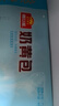 广州酒家 奶黄包750g 20个 早餐半成品 广式早茶点心 包子速食 年货送礼 实拍图