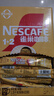雀巢（Nestle）【樊振东同款】1+2奶香速溶咖啡0植脂末0反式脂肪三合一90条1350g 实拍图