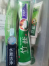 竹盐LG全优护牙膏220g*3支牙龈护理清爽口感减轻牙渍清洁口腔 实拍图