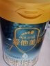 爱他美（Aptamil）亲熠特殊医学用途婴儿乳蛋白部分水解配方食品(0-12月龄 1段)900g 实拍图