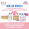 依云（evian）矿泉水 330ml*24瓶 饮用水 高端矿泉水 法国进口 会议商务用水 实拍图